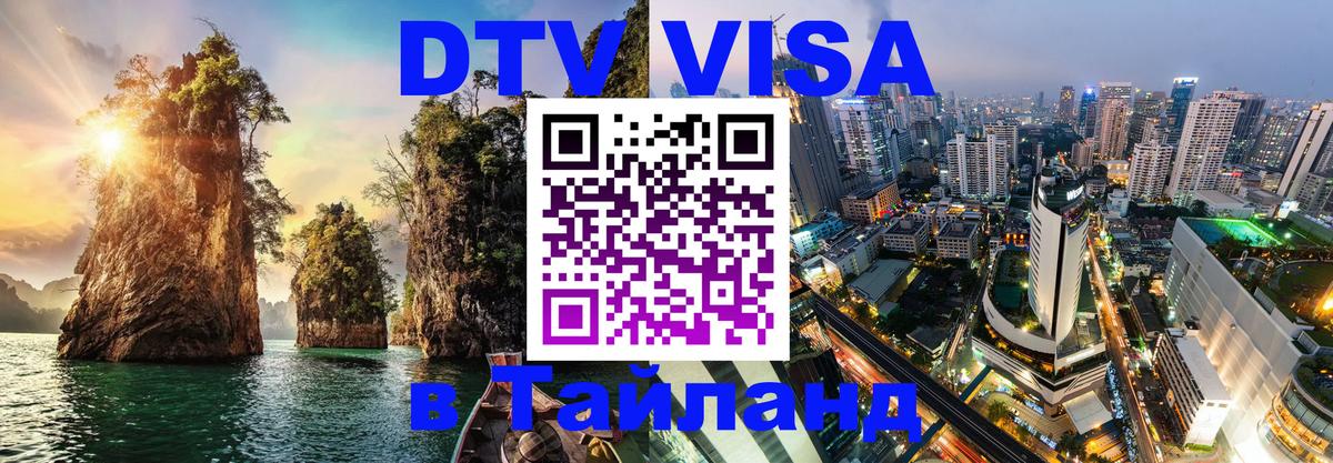 Сколько стоит DTV виза — актуальные цены, оформление даже без документов - Вена 